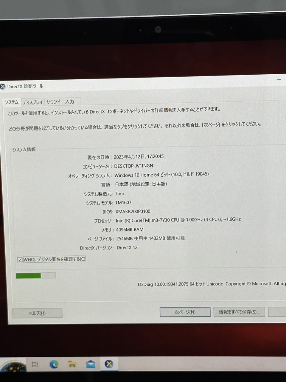 Xiaomi Mi Notebook Air / Core m3-7Y30 (up to 2.60Ghz | 2 nhân 4